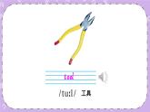 Module 2 Unit 5 课件＋教案＋素材