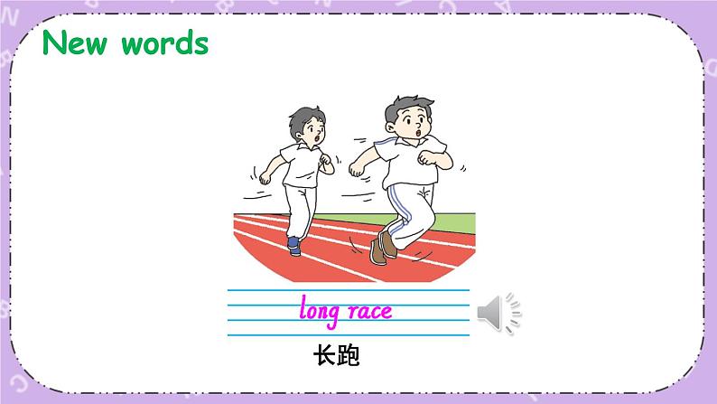 Unit 6 课件第2页