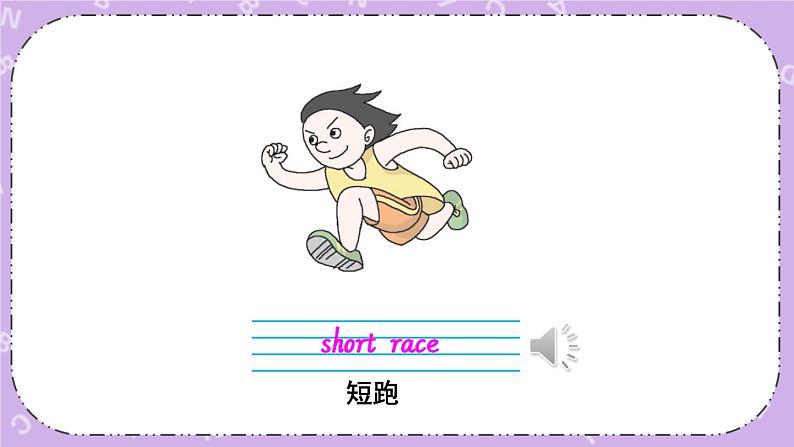 Unit 6 课件第3页