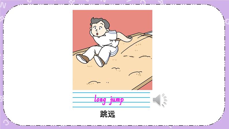 Unit 6 课件第5页