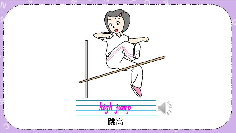 Unit 6 课件第6页