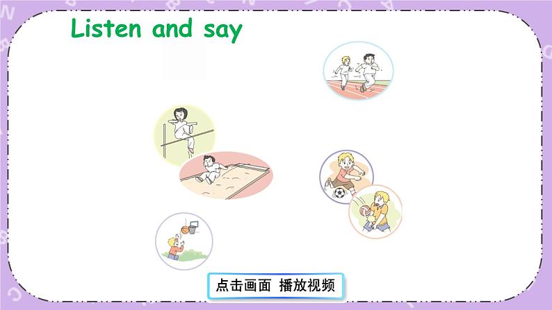 Unit 6 课件第8页