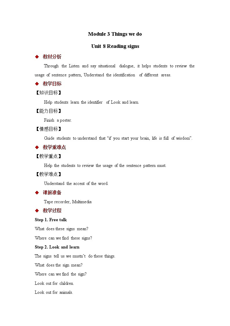 Module 3 Unit 8 Reading signs 教案第1页