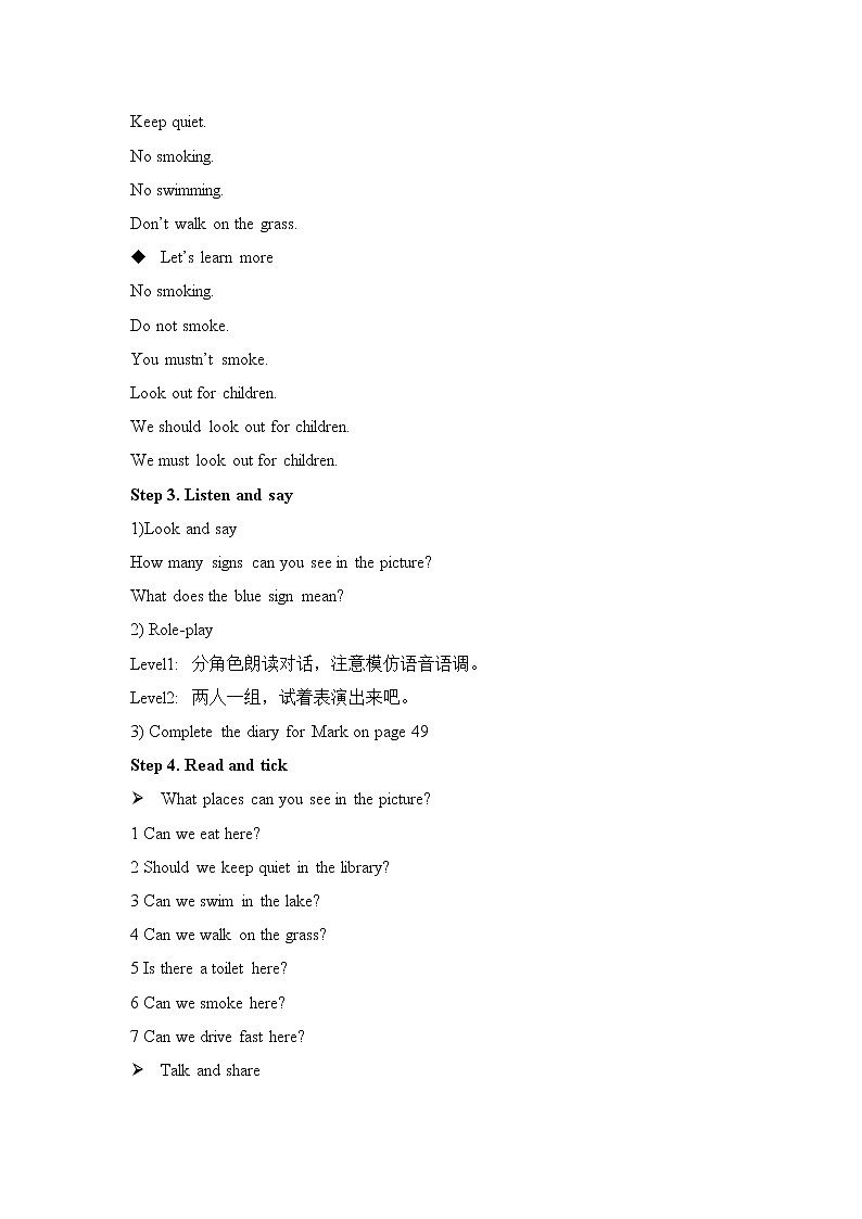 Module 3 Unit 8 Reading signs 教案第2页