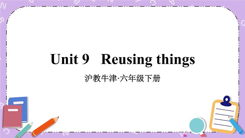 Unit 9 课件第1页