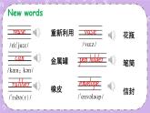 Module 3 Unit 9 课件＋教案＋素材