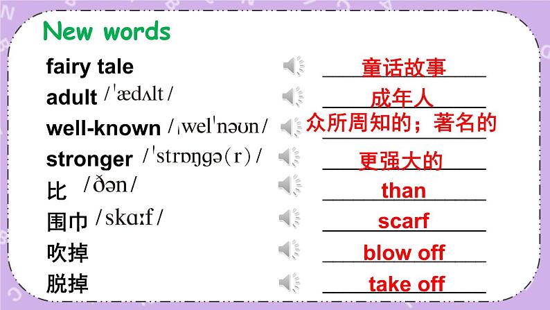 Module 4 Unit 10 课件＋教案＋素材02