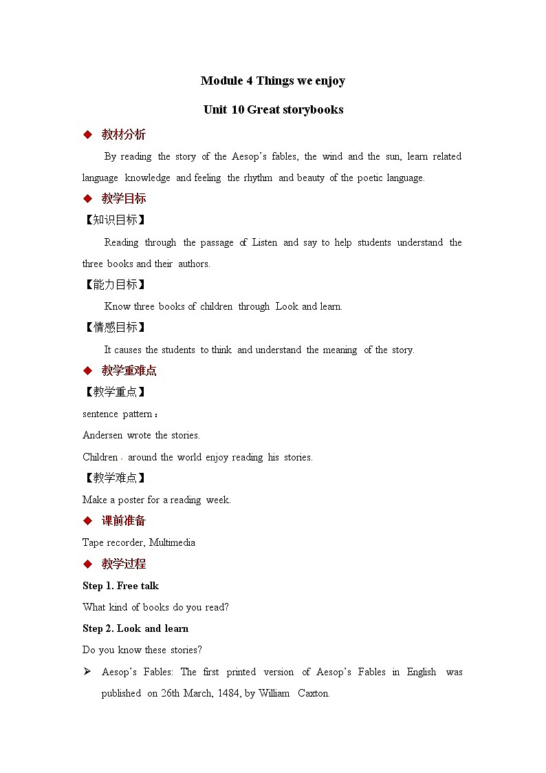 Module 4 Unit 10 课件＋教案＋素材01