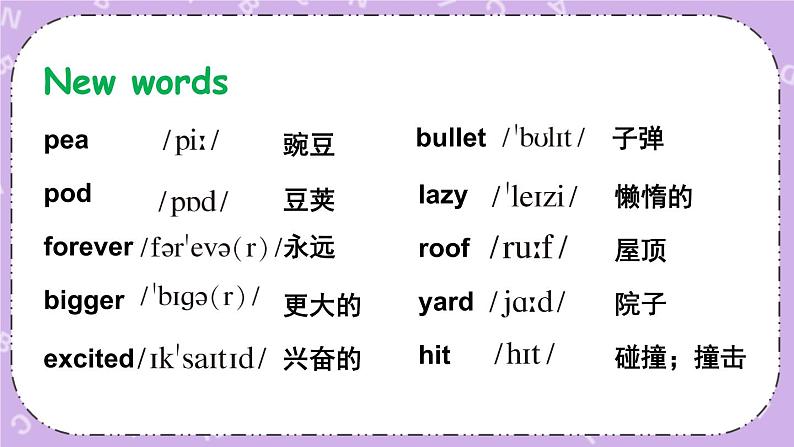 Module 4 Unit 12 课件＋教案＋素材02