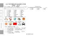 广西玉林地区2022-2023学年五年级上学期期末考试英语试题