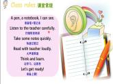 Unit2 第2課時(shí) 精品課件+教案+練習(xí)