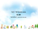 Unit2 第6課時(shí) 精品課件+教案+練習(xí)