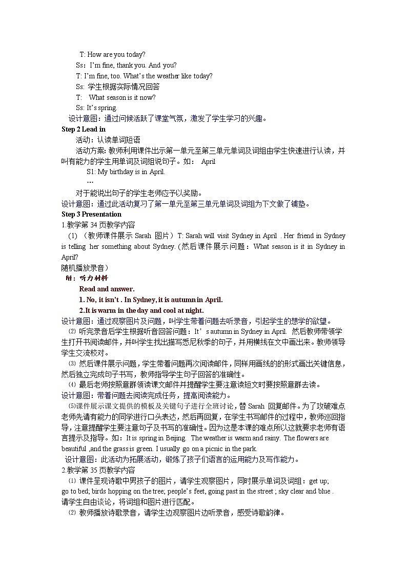 Recycle 1 第2课时精品课件+教案+练习02