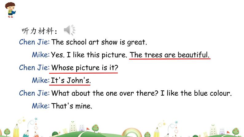 Unit5 第1课时 精品课件+教案+练习08