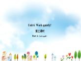 Unit6 第3课时 精品课件+教案+练习