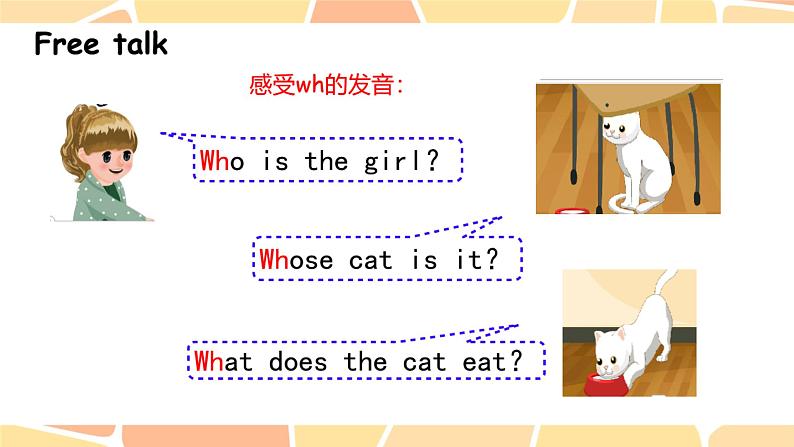 五下Unit 6 Part A 第三课时第5页