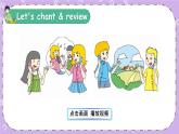 Unit 1 May I Speak to Kitty Part C 课件＋教案＋素材