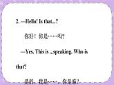 Unit 1 May I Speak to Kitty Part C 课件＋教案＋素材