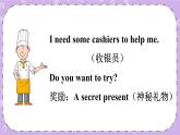 Unit 2 What Would You Like Part B 课件＋教案＋素材