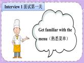 Unit 2 What Would You Like Part B 课件＋教案＋素材