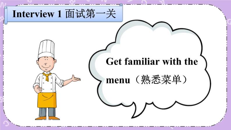 Unit 2 What Would You Like Part B 课件＋教案＋素材05