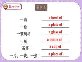 Unit 2 What Would You Like Part C 课件＋教案＋素材