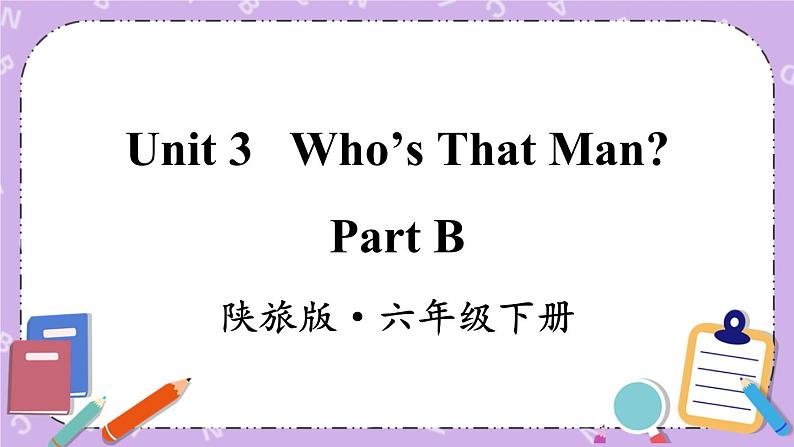 Unit 3 Who's That Man Part B 课件＋教案＋素材01