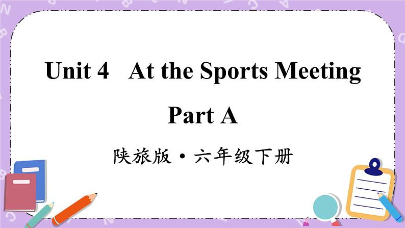 Unit 4 At the Sports Meeting Part A 课件＋教案＋素材01