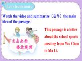 Unit 4 At the Sports Meeting Part B 课件＋教案＋素材