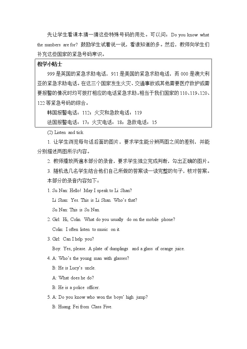 Revision 1 课件＋教案＋素材02