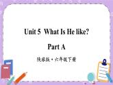 Unit 5 What Is He Like Part A 课件＋教案＋素材