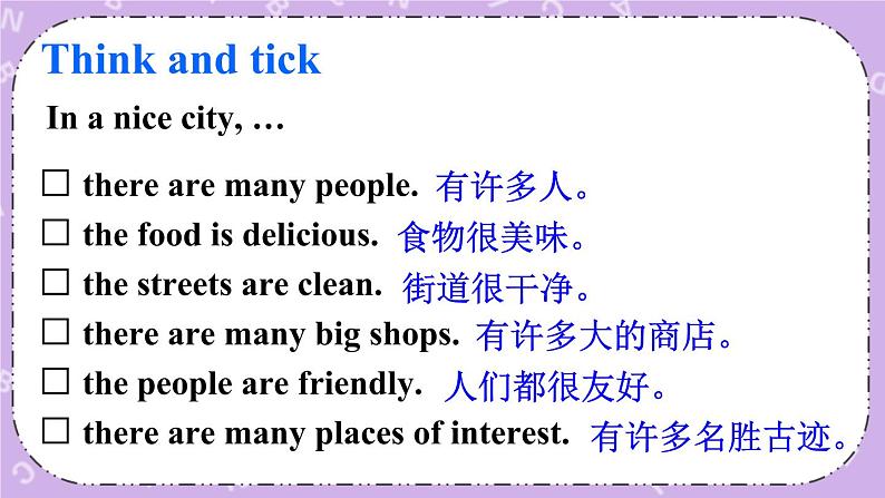 Unit 7 Shanghai Is in the Southeast of China Part A 课件＋教案＋素材05