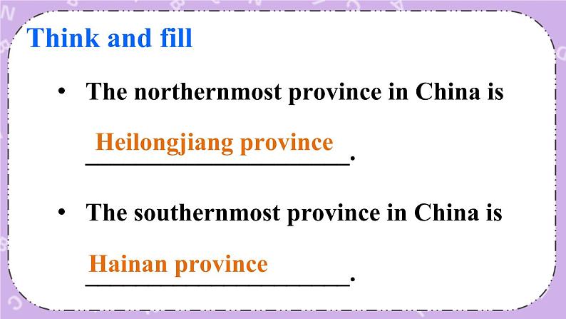 Unit 7 Shanghai Is in the Southeast of China Part A 课件＋教案＋素材06