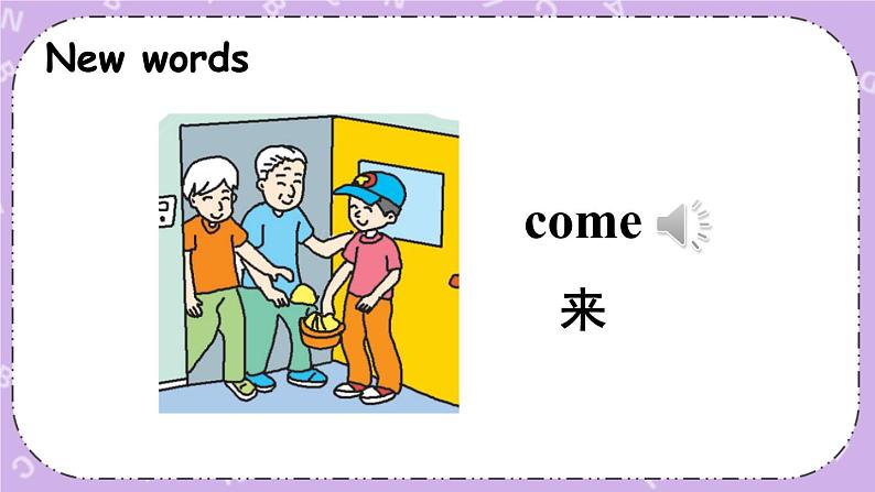 Unit 3 Part A 课件＋教案＋素材02