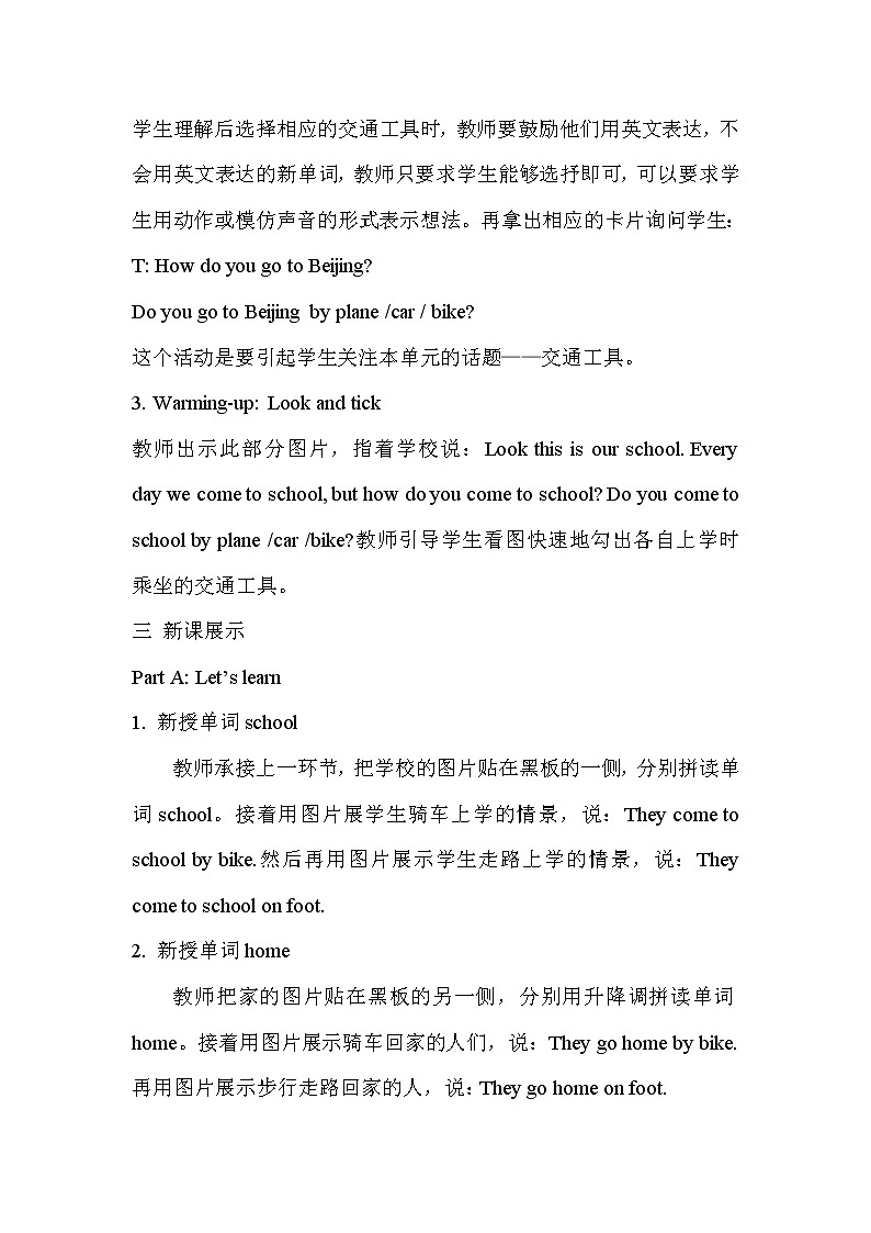 Unit 3 Part A 课件＋教案＋素材03