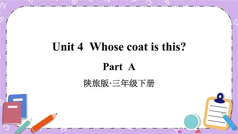 Unit 4 Part A 课件＋教案＋素材01