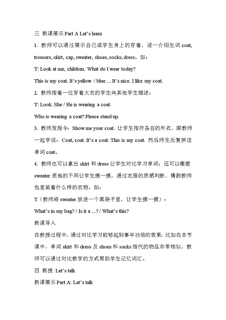 Unit 4 Part A 课件＋教案＋素材03