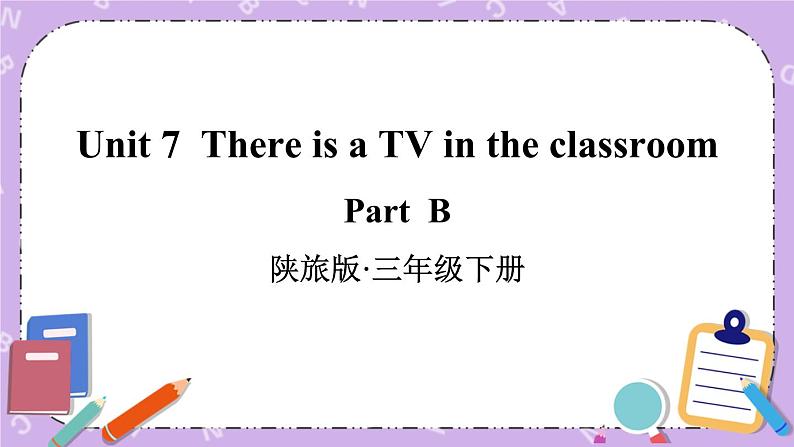 Unit 7 Part B 课件＋教案＋素材01