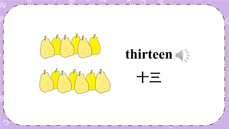 Unit 7 Part B 课件＋教案＋素材05