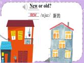 Unit 1 Our New House Part A 课件＋（4课时）教案＋素材