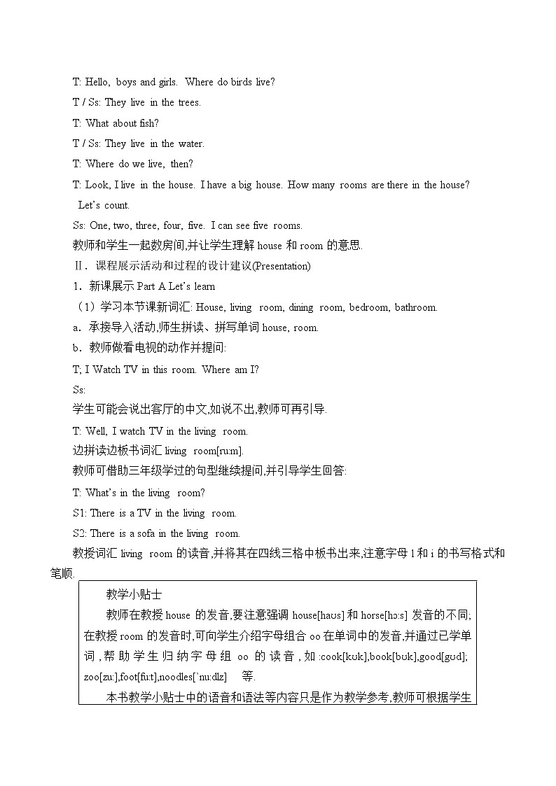 Unit 1 Our New House Part B 课件＋（4课时）教案＋素材02