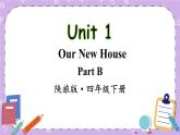 Unit 1 Our New House Part B 课件＋（4课时）教案＋素材