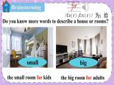 Unit 1 Our New House Part B 课件＋（4课时）教案＋素材