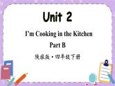 Unit 2 I'm Cooking in the Kitchen Part B 课件＋（4课时）教案＋素材