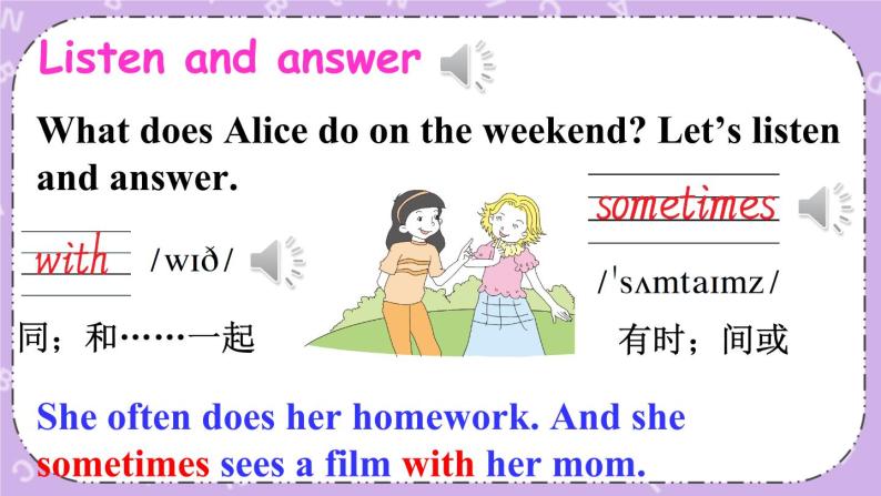 Unit 4 What Do You Do on Saturday？ Part B 课件＋（4课时）教案＋素材06