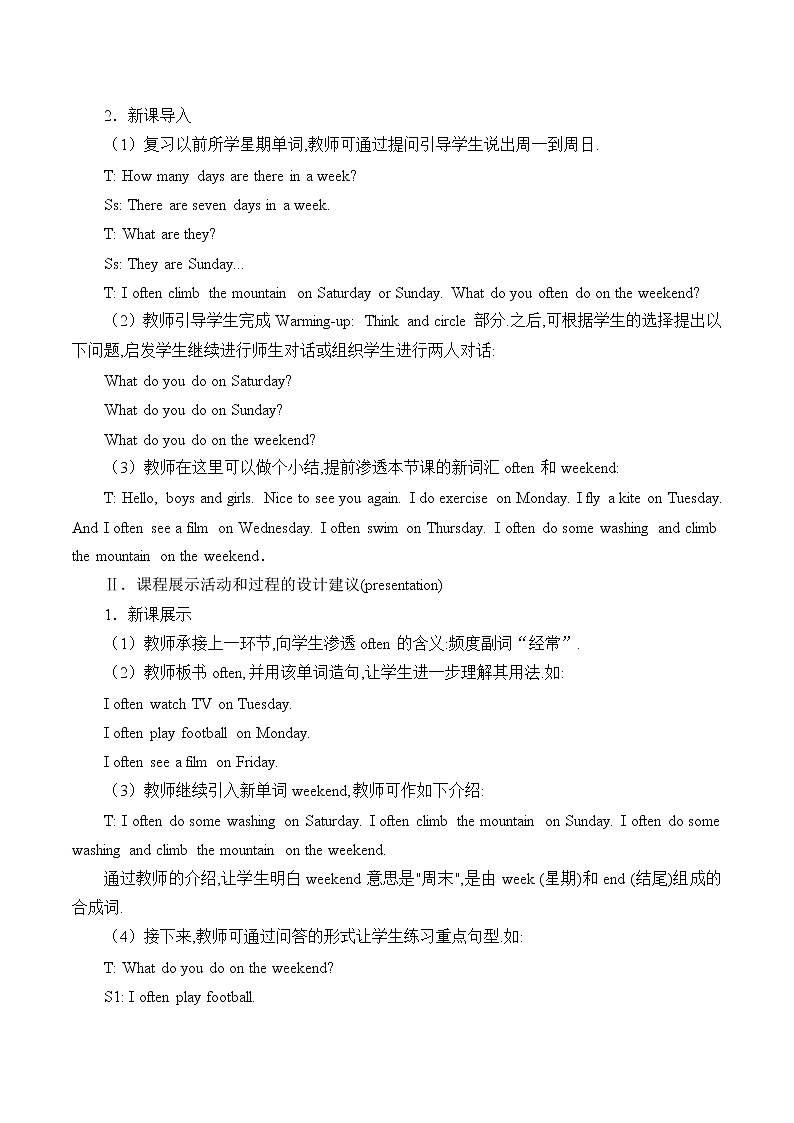 Unit 4 What Do You Do on Saturday  Lesson 2  教案第2页