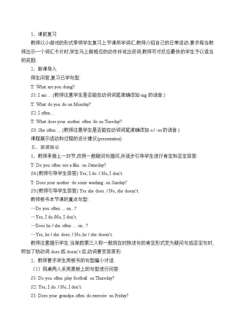 Unit 4 What Do You Do on Saturday  Lesson 3  教案第2页