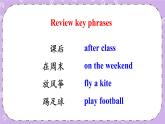 Unit 4 What Do You Do on Saturday？ Part C 课件＋（4课时）教案＋素材