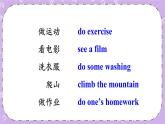 Unit 4 What Do You Do on Saturday？ Part C 课件＋（4课时）教案＋素材