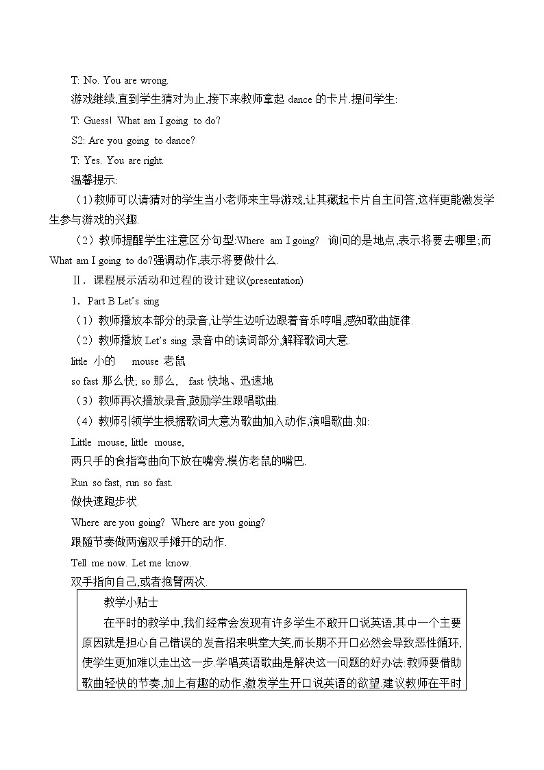 Unit 5 Where Are You Going  Lesson 4 教案第2页